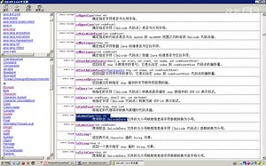 经典Java教程（从入门到精通）常用对象API(基本数据类型对象包装类-字符串转成基本数值)