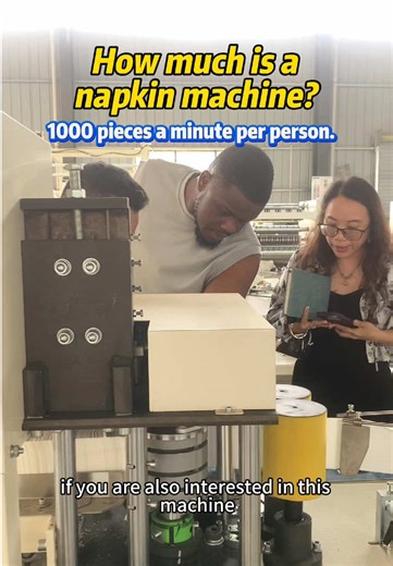 tissue.papermachine on TikTok