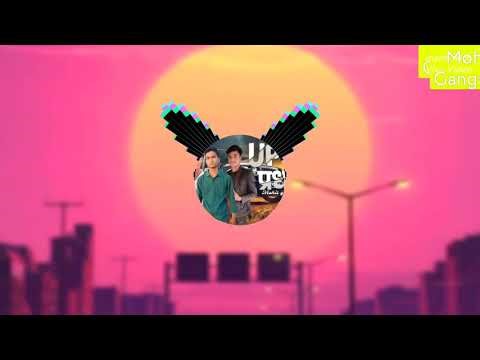 up se PRADHAN Dj Remix Hard Bass | Dj Gangwar mix song dj mohit gangwar Up 25 #djremix
