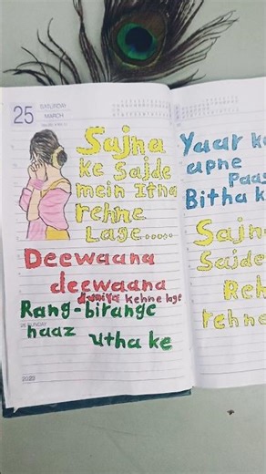 Deewana Deewana 🫠🌷 ~ A. R. Rehman | lyrics #aesthetic​ #ytshorts #lyrics​ #viralvideo​ #song​