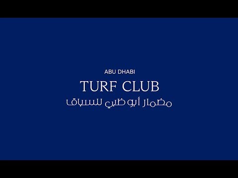 2nd Race Meeting 2025 @ ABU DHABI TURF CLUB