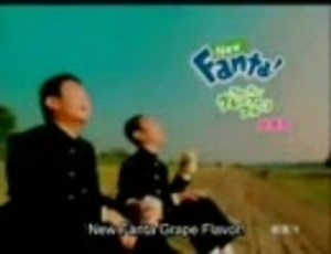 ファンタCM集