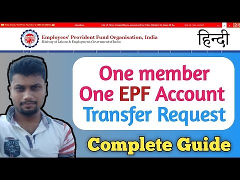 Online PF Transfer One member One EPF account Transfer request full claiming process Complete guide