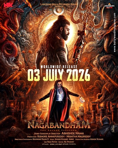 Nagabandham Official Trailers, Videos, Interviews, Trailer Release Date, Teaser - Bollywood Hungama