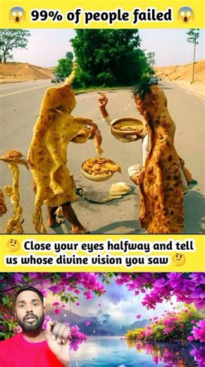 ❤️ Only a few people can see the truth 😉 #shortvideo #magic #illusion #viralvideo #shorts #mahadev