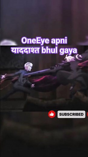 OneEye अपनी याददाश्त भूल गया। #anime
