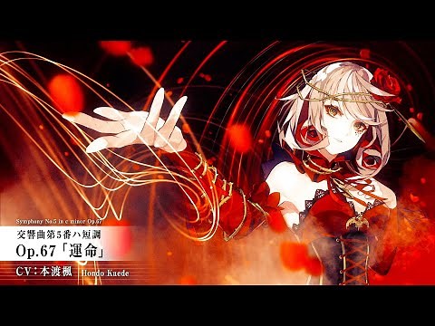 『takt op.（タクトオーパス）』キャラクター紹介PV 運命