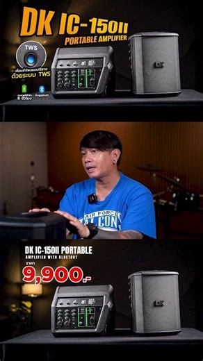 PA Speaker DK IC-150II Portable Amplifier High quality, good sound #dk #amp #reels #shorts