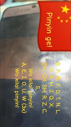 Chinese Alphabet Song