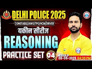 Delhi Police Reasoning Class 2025, Delhi Police Reasoning Practice Set 4, DP Constable Reasoning MCQ