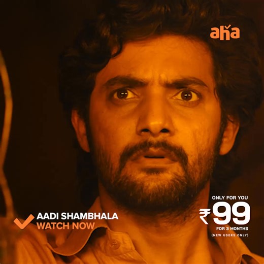 A suspenseful mystery set in the 1980s with shocking twists. Watch Aadi Shambhala on aha. | aha Video