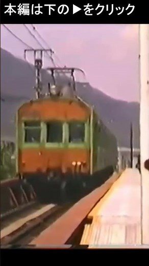 思い出の列車シーンの思い出シーン 可部線 73系