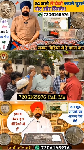 old coins buyer#tranding#shortvideo#shortsviral#shorts