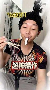 宿舍抽烟时的生死时刻 #内容过于真实 #搞笑 #校园