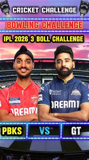 Arshdeep Singh VS Mohammed Siraj😱।। Cricket Challenge💪।। #realcricket #cricket #shorts #rc24 #ipl