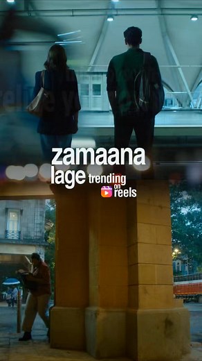 41K views · 140 reactions | When love plays on loop, you know it's...