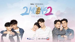 2 Moons 2 The Series - Ep 01 (Eng Sub)