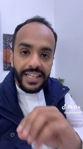 التسجيل في دبلوم عن بعد بجامعة الباحة