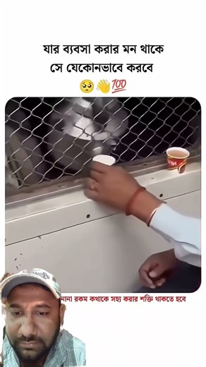 Business100#motivationvideo#motivation#inspiration#motivationalquotes#success#shorts