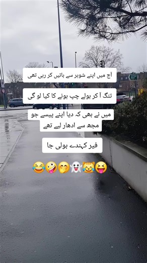 #fyp #viral #funnyvideo #goviral #husbandwife