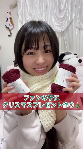 ともサンタからの手作りクリスマスプレゼントマフラー 年の差27歳夫婦の幸巴による百均活用