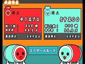 【太鼓の達人CS】 ミニゲーム成績発表集 (記録、称号、勝敗)【1 2 3】