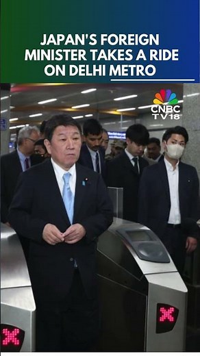 Japan's Foreign Minister Toshimitsu Motegi Takes A Ride On Delhi Metro | N18S