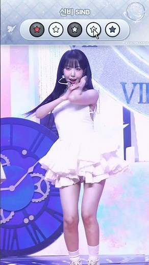여자친구(GFRIEND) - 신비의 드레스룸 🐱 SinB's Dress Room 🎀❄️ 『우리의 다정한 계절 속에』