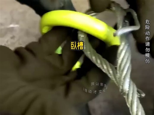 男友和发小音乐节扯证，我直播曝光真相_450279_4144461-衍生