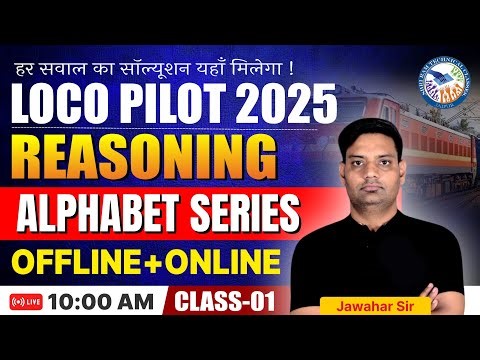 Loco Pilot 2025 Reasoning Class-01 | Alphabet Series | Offline + Online by Jawahar Sir