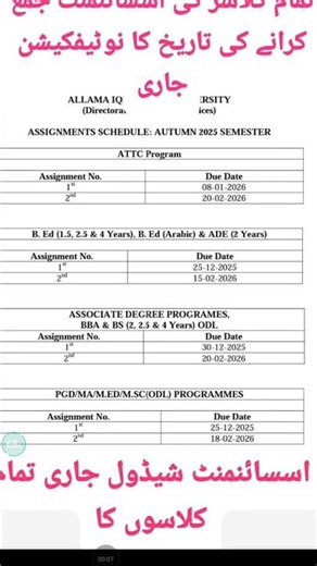 Aiou assignment last date autumn2025 ,the aiou, assignmn submit date,aiou assignmen last date FA,BA