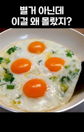 End your morning struggles with this! The ultimate breakfast to manage belly fat and blood sugar