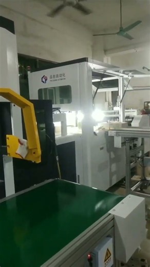 High-Speed Shoe Box Making Machine | Automatic Rigid Box Production | PinChuang