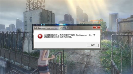xinput1_3.dll损坏怎么办？Dll文件从哪里下载？，一键修复dll文件