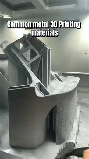 Metal Materials in 3D Printing #additivemanufacturing #rapidprototyping #3dprinting
