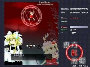 東方紅魔郷EXTRA クリア(魔理沙)リプレイ 動画