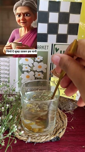 दादी माँ का यह नुस्खा आपको जानना चाहिए #shortsviral #viralvideo #desinuskhe #aivideo