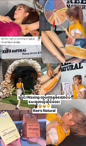 90K views · 2.5K reactions | ချိုင်းWaxing လုပ်တာ...