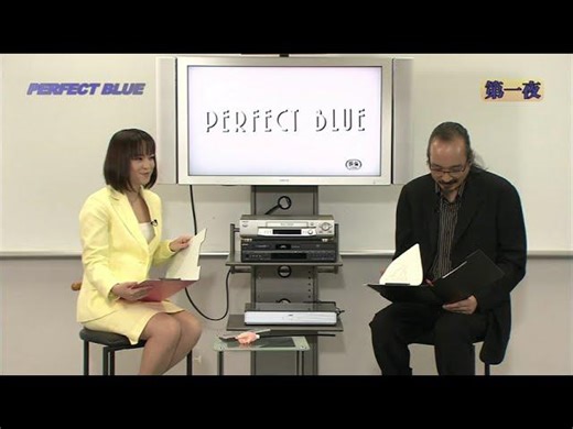 [FULL LENGTH] Lecture Series with Satoshi Kon | Perfect Blue (1997) | Helen McCarthy