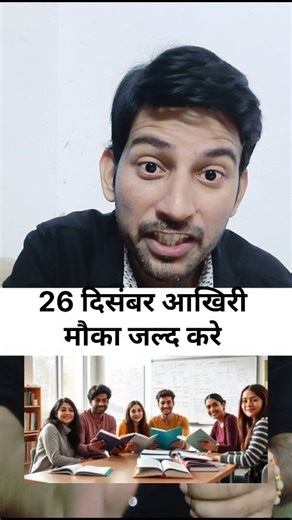 Manish Chaubey on Instagram: "Don't miss this last chance guys The Tata Capital Pankh Scholarship Program 2025–26 Classes 11 and 12, as well as those pursuing general or professional graduation, polytechnic/diploma, or ITI courses at recognised institutions in India may receive a scholarship covering up to 80% of their tuition or course fees, subject to a maximum limit ranging from INR 10,000 to INR 1,00,000, depending on their academic level. #student #scholarship #tata #pankh #scholarship"