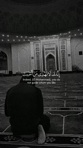 Most Beautiful Recitation 😱❤️|Subhanallah #faithinallah