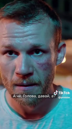 Комедия 'Полярный': Все серии 3 сезона на PREMIER
