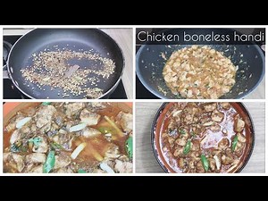 Chicken boneless handi recipe by Mirch Masala | boneless handi restaurant style | easy recipe