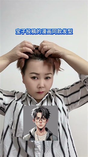 Step-by-step colorful hair tutorial for New Year