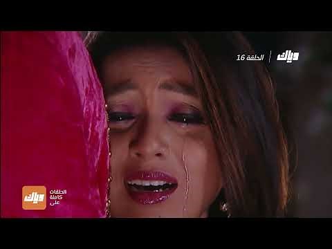 مسلسل علاء الدين - الحلقة 16 | وياك