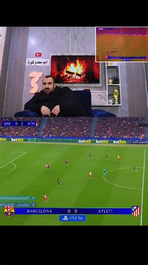 ردة فعل الذيابة على مباراة برشلونة أتليتكو مدريد (2-0) 😂😂🔥. #برشلونة #اتليتكو_مدريد #الذيابة #foryou #مدريدي_للأبد🇪🇦💛