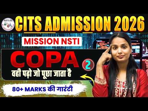 CITS COPA Entrance Exam Syllabus 2026 | CITS COPA Previous Year Question Papers & Online Classes