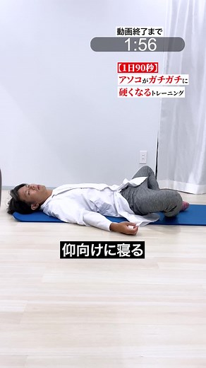 骨盤底筋トレーニング方法 | カラダ王子整体師の効果的ストレッチと筋トレ