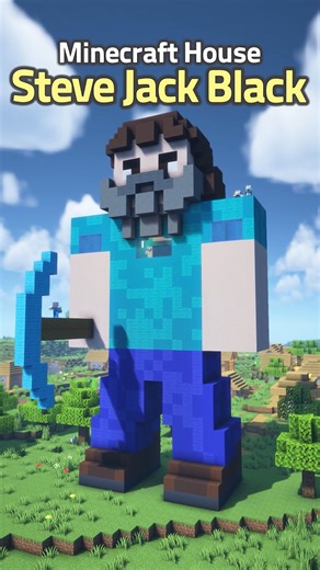 만두민 ManDooMiN on Instagram: "Minecraft Steve (Jack Black) Statue House ⛏️😆 ============= ▷ Resource Pack: Prime's HD pack ▷ Shader: BSL shader v8.4 ============= ▶ Search YouTube "ManDooMiN" ▶ Made By ManDooMiN ▶ Background Music Song Credit: Steve's Lava Chicken Note Block cover by ‪ ⁨YT: NoteBlockMatt⁩ https://youtu.be/-XComvmsm2g ============= #minecraft #minecraftbuilds #minecraftbuild #minecrafthouse #minecraftmemes #minecraftinterior #minecrafters #마인크래프트 #minecraftredstone #minecraftarch