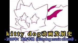 用一首歌的时间带你了解kd的发展史